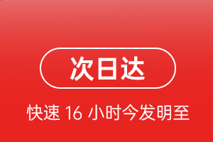 中卫沙坡头航空货运航空货运 航空货运