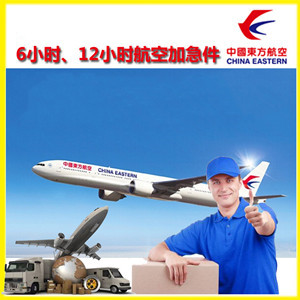 中卫沙坡头航空货运公司谈空运的四大作用是什么